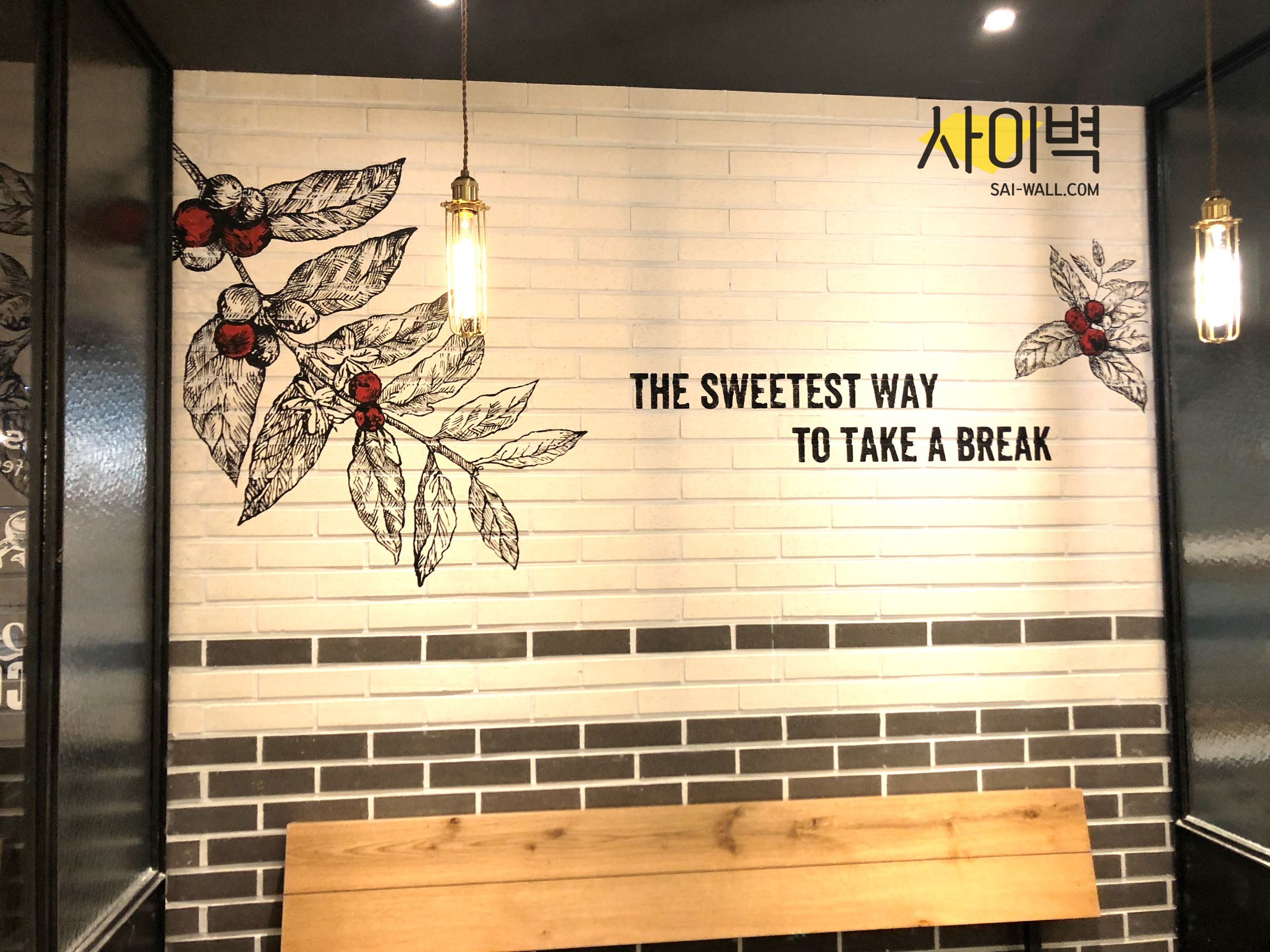 투썸플레이스 인테리어 벽화 시공 사진 3